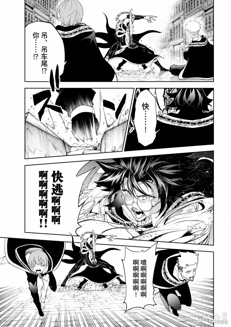 第25话 第15页