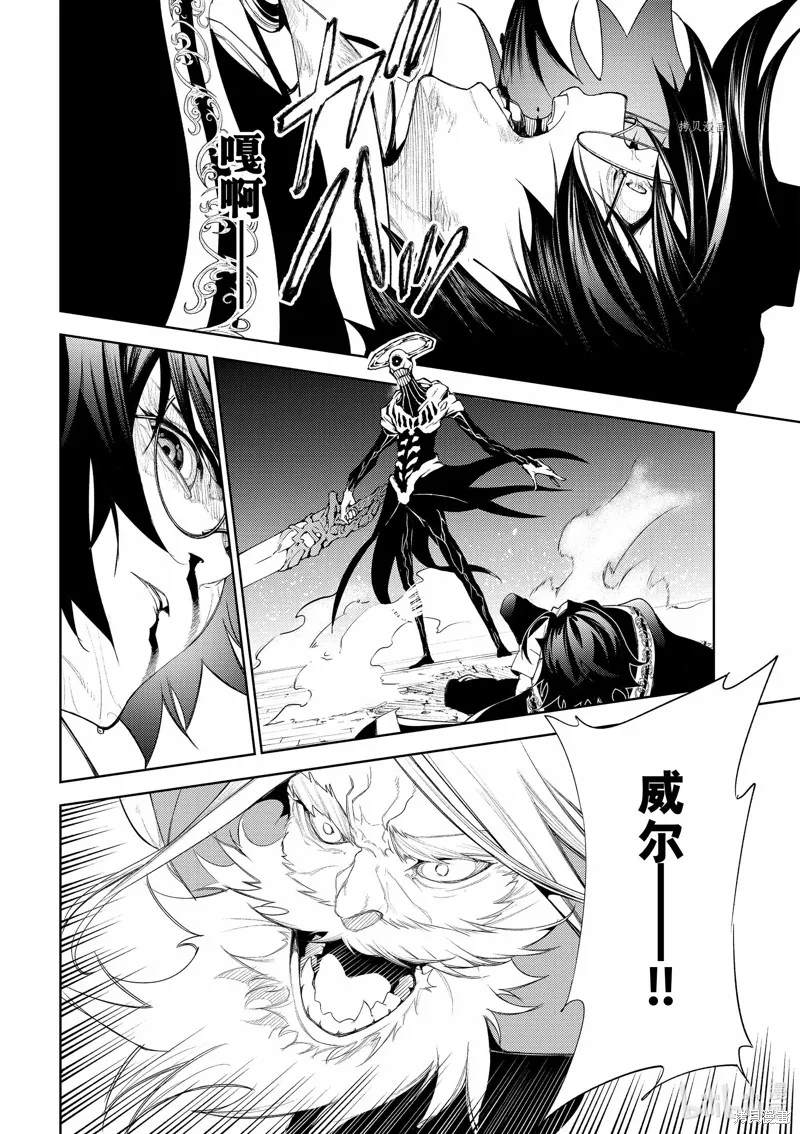 第25话 第18页