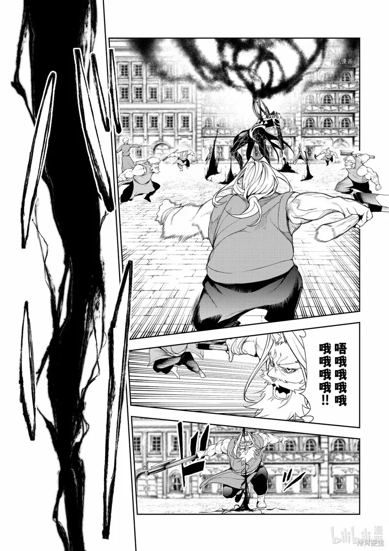 第25话 第27页