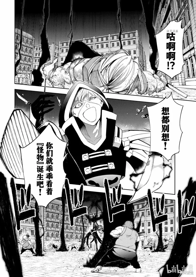 第25话 第28页