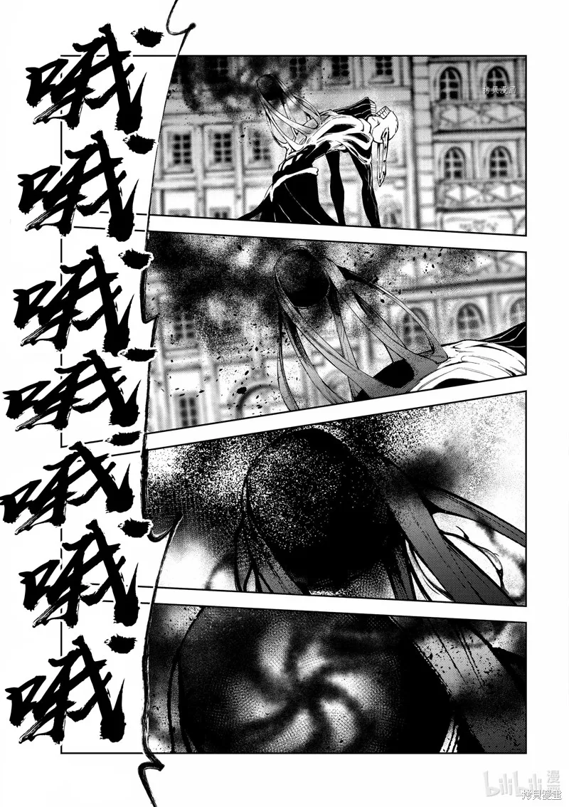 第25话 第29页