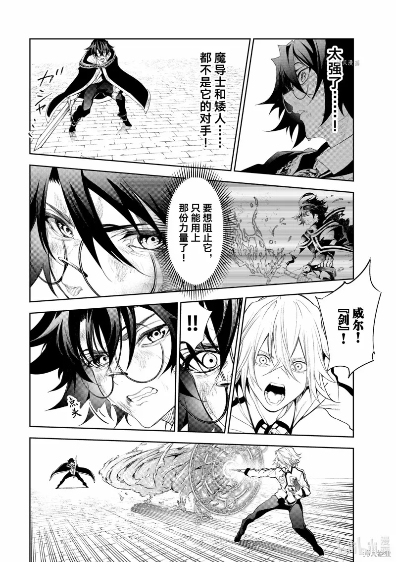 第25话 第36页