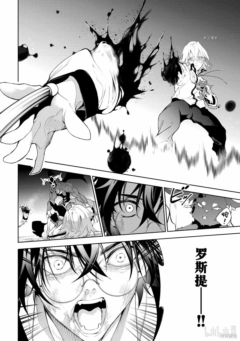 第25话 第38页