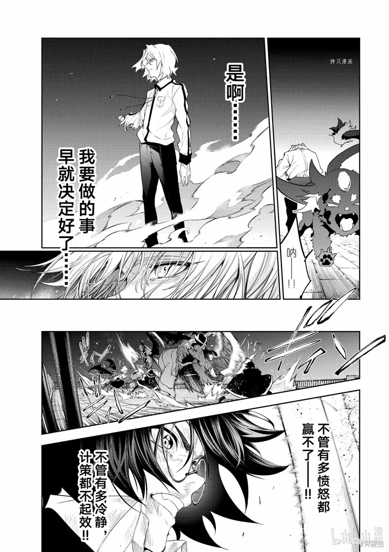 第25话 第41页