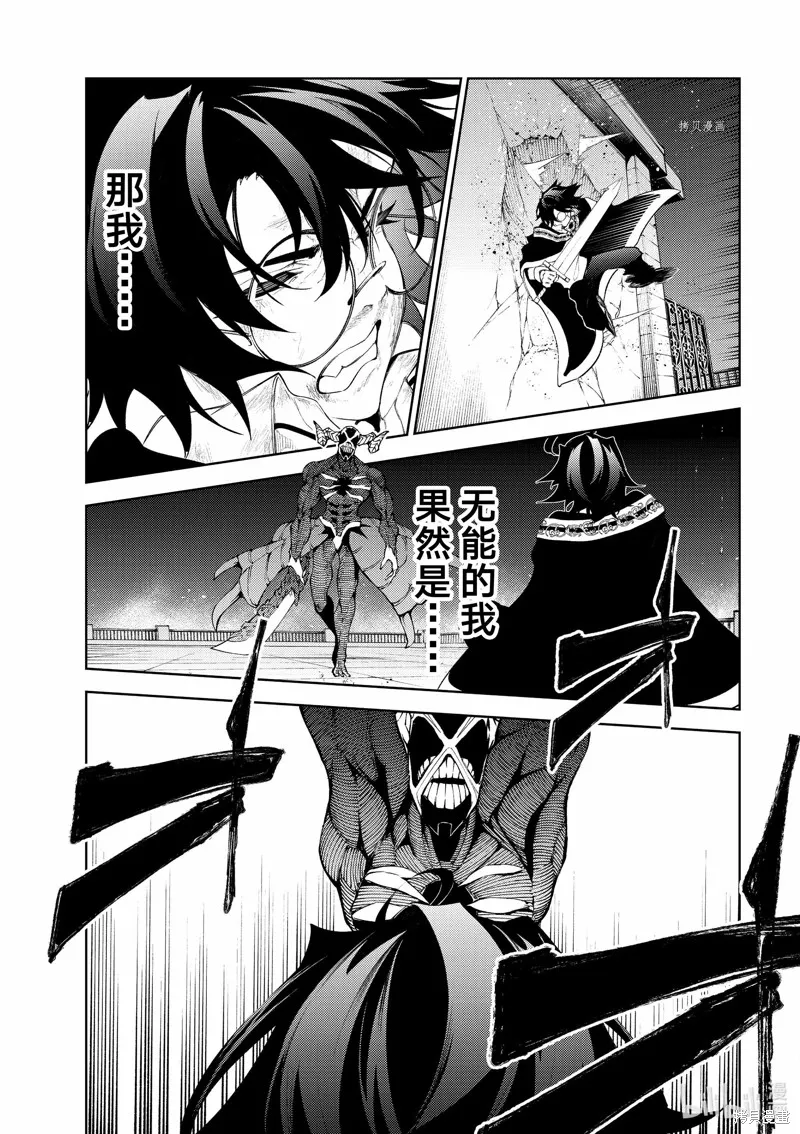 第25话 第43页