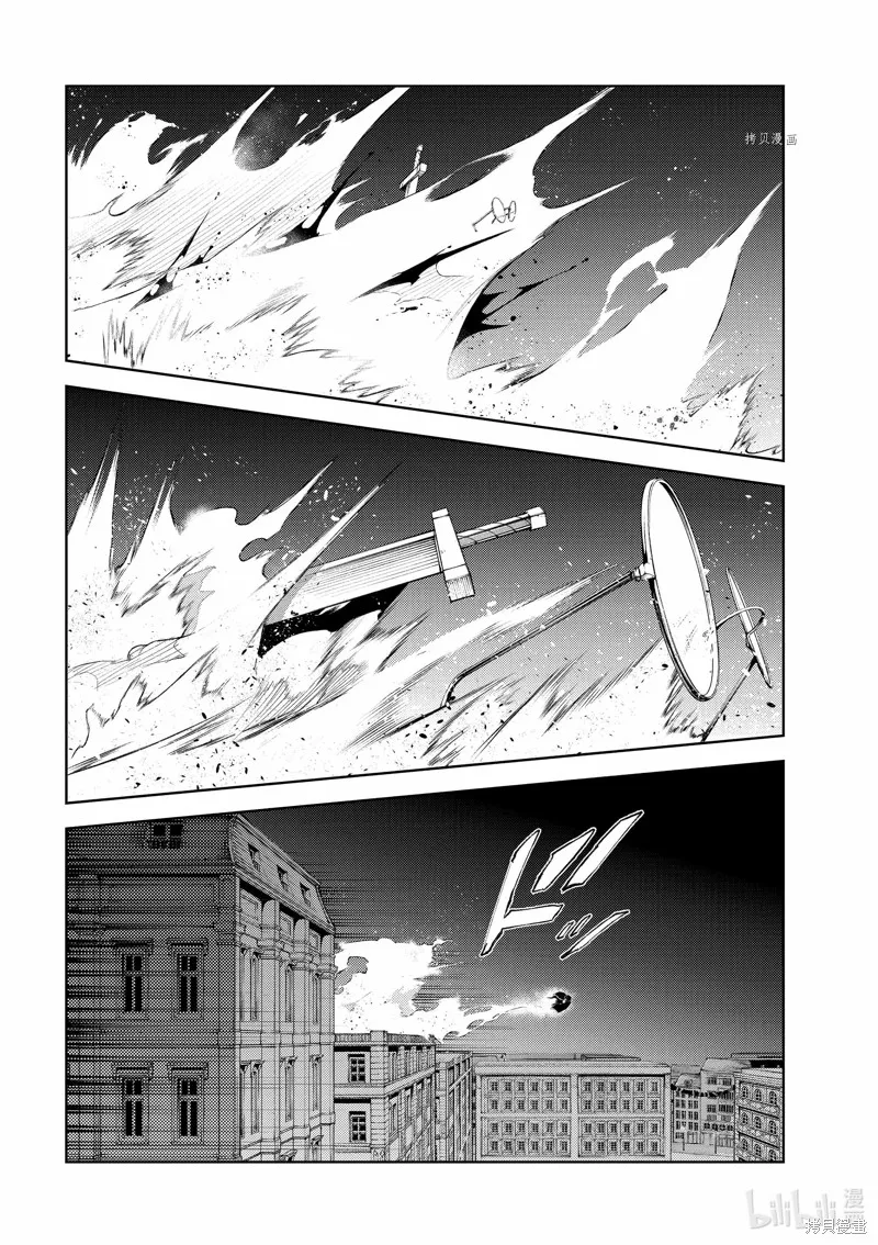 第25话 第44页