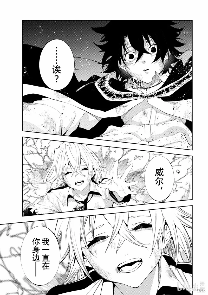 第25话 第45页