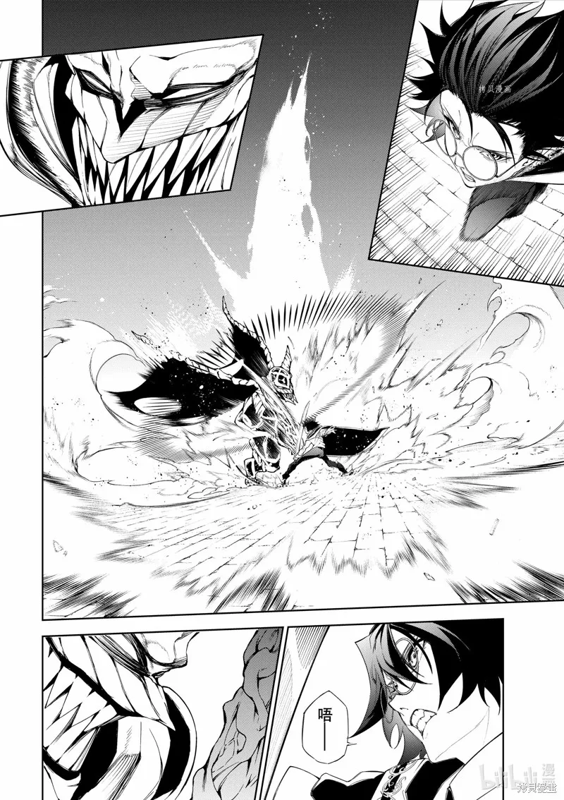 第24话 第8页