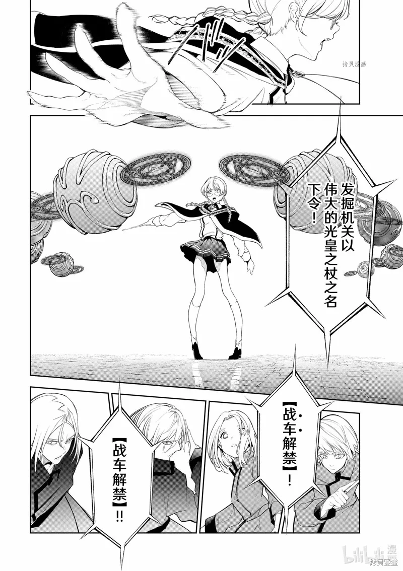 第24话 第12页