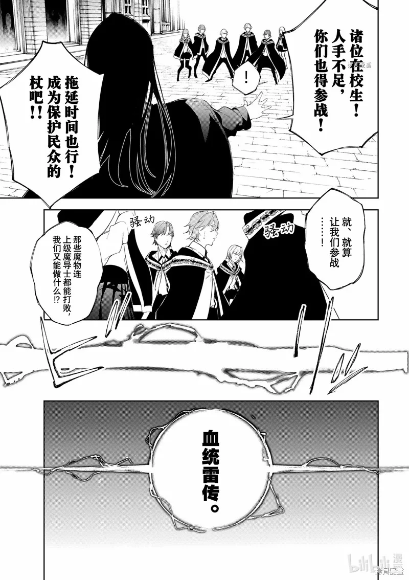 第24话 第17页