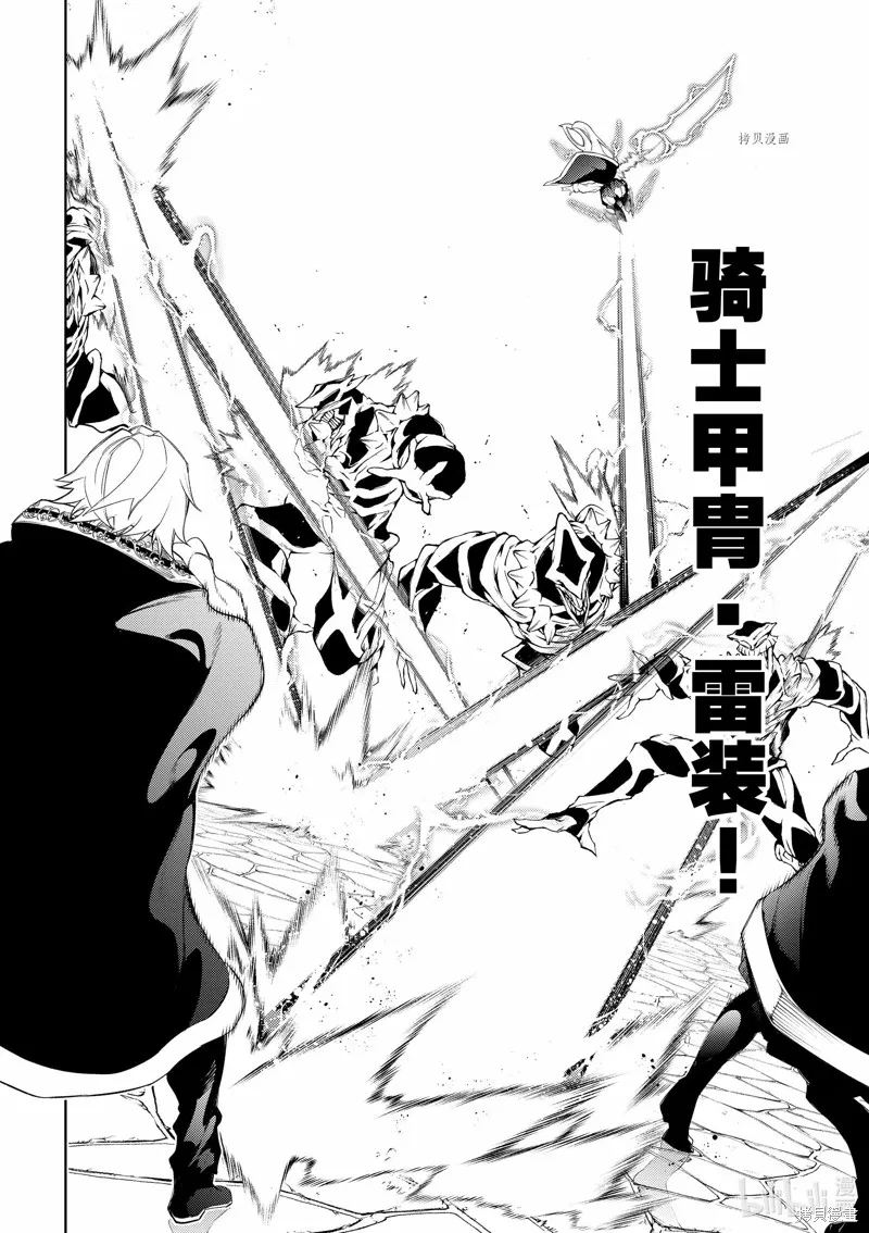 第24话 第18页