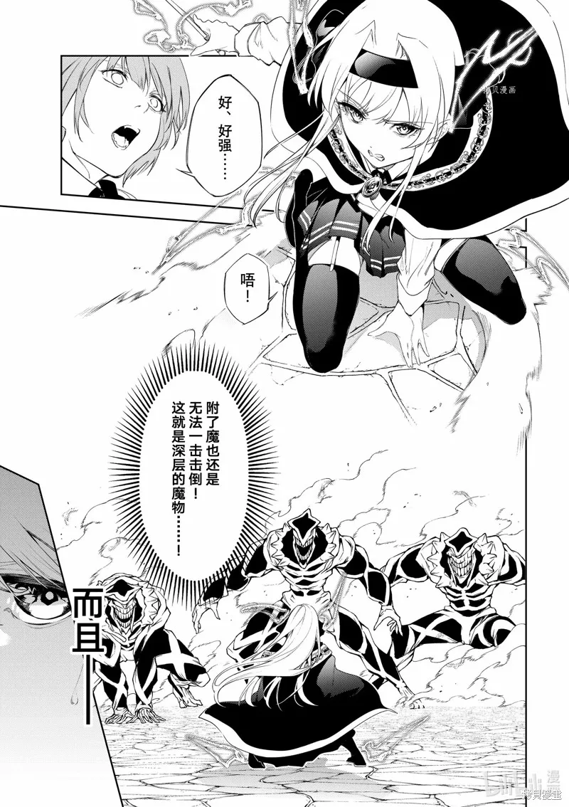 第24话 第19页
