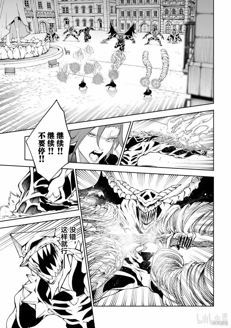 第24话 第25页