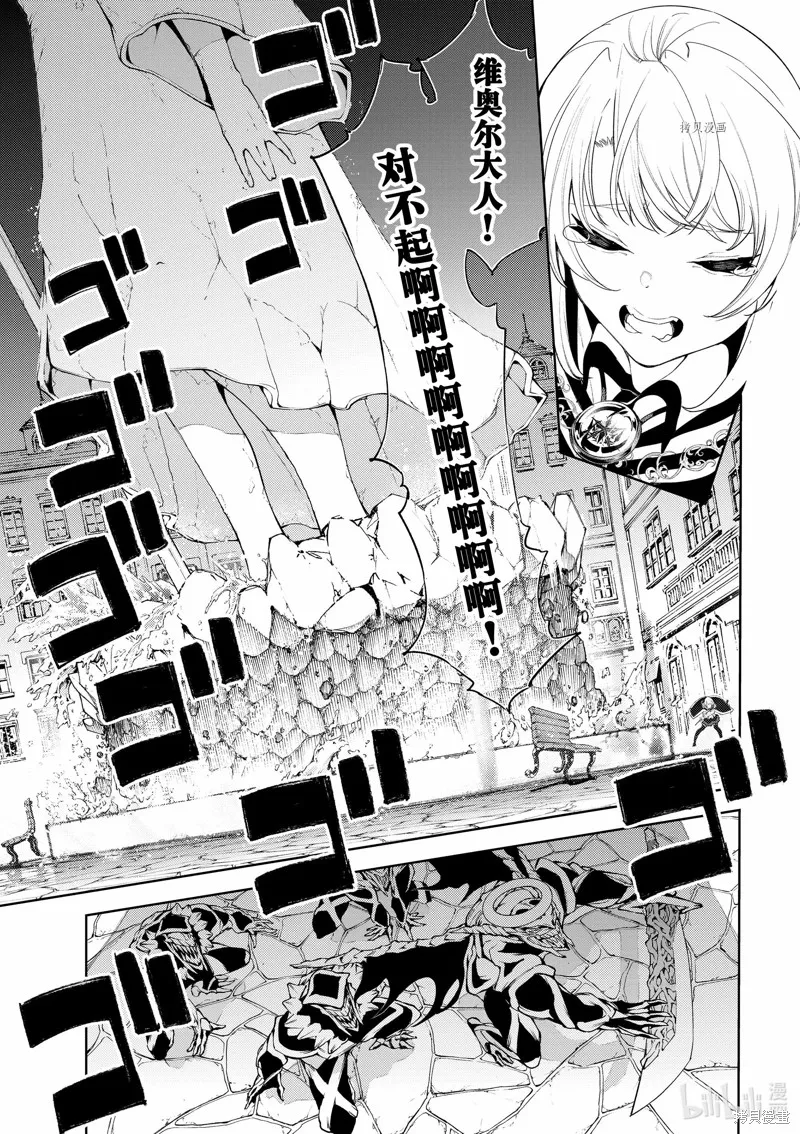 第24话 第27页