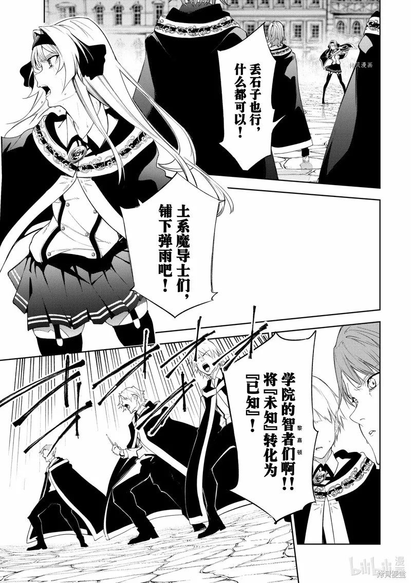 第24话 第31页