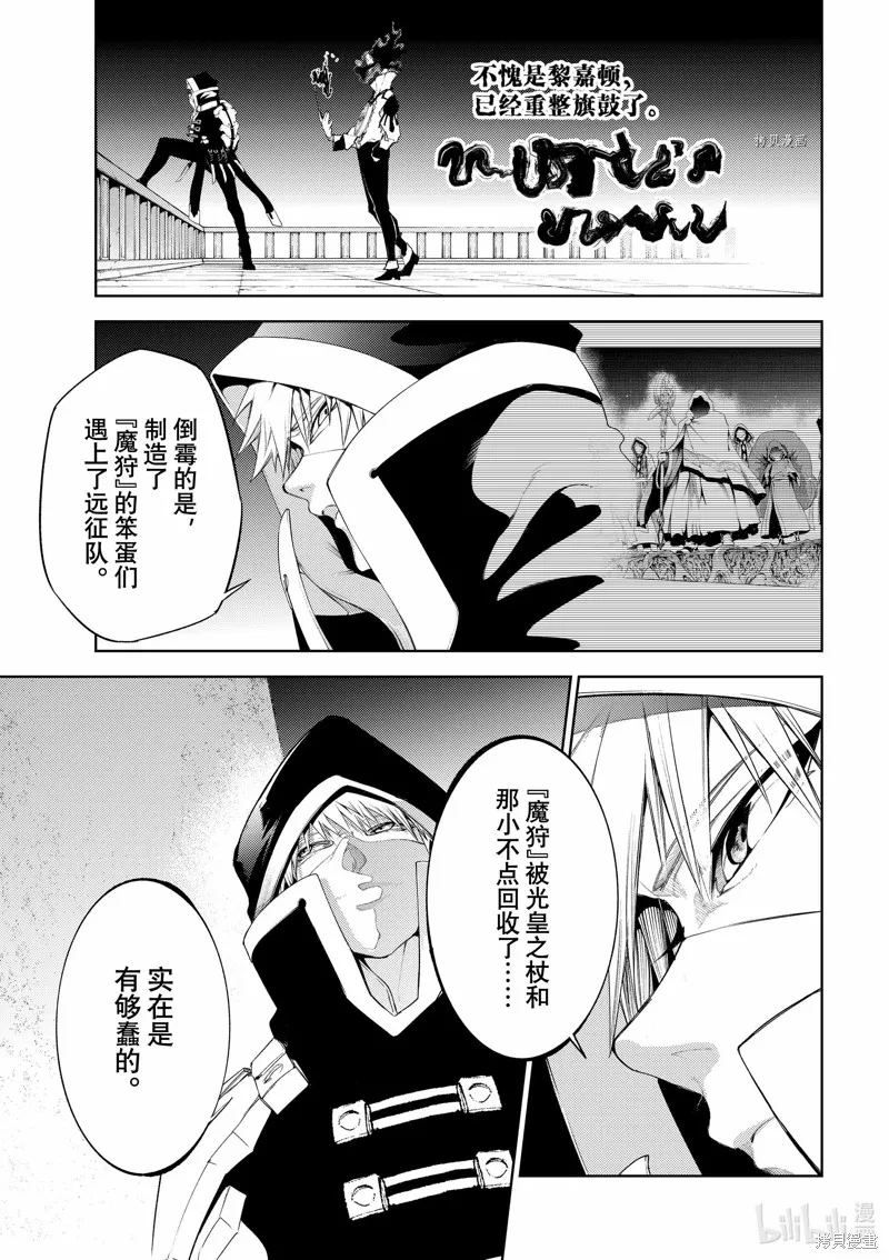 第24话 第33页