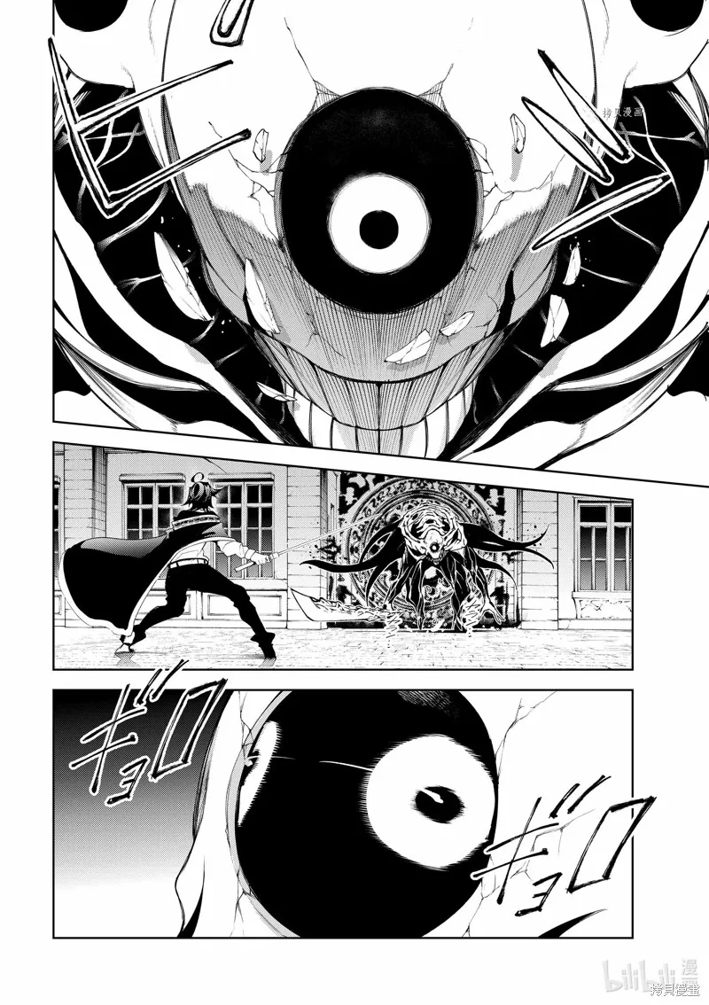 第24话 第40页