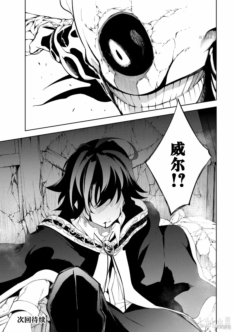 第24话 第43页