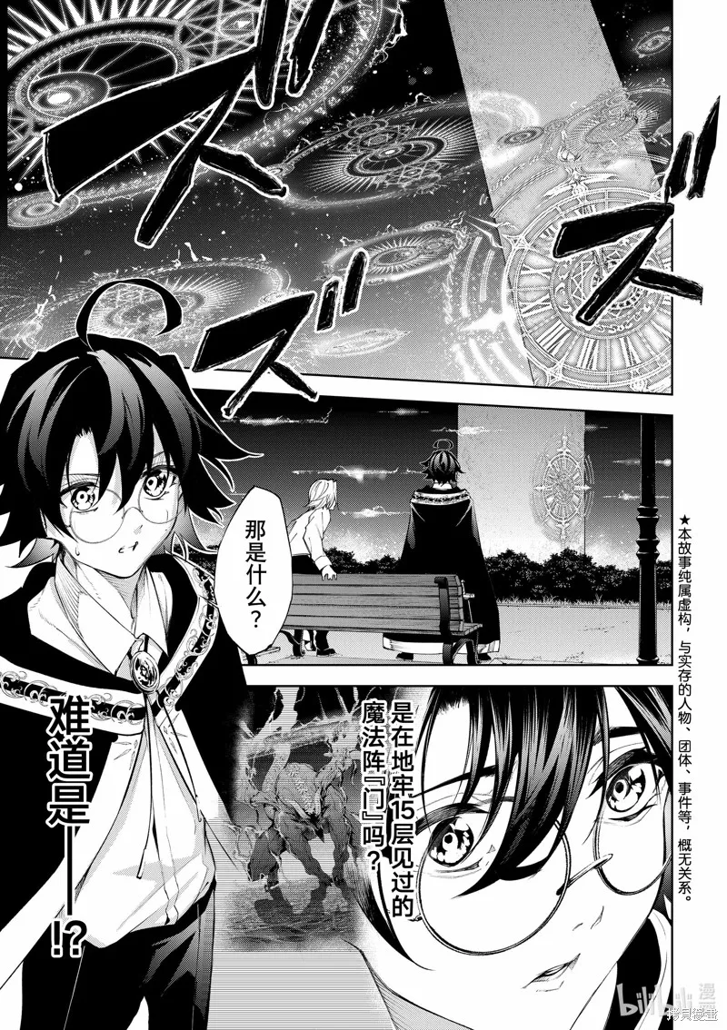 第23话 第1页