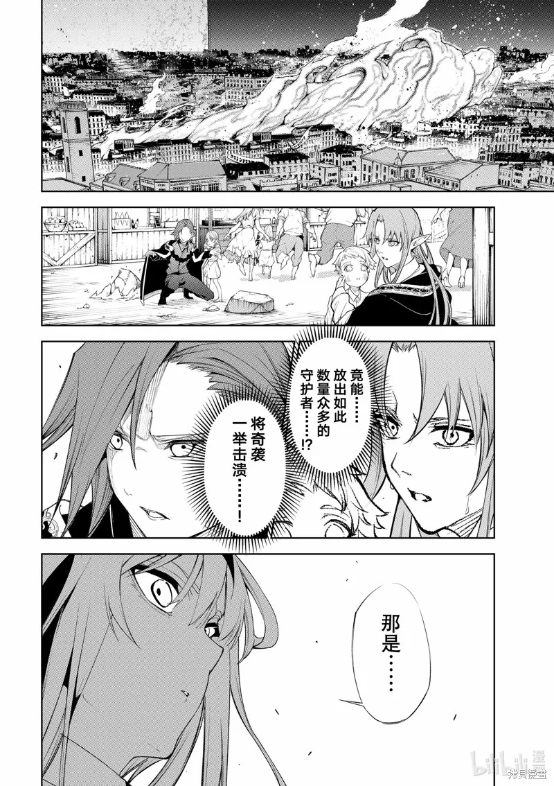 第23话 第10页