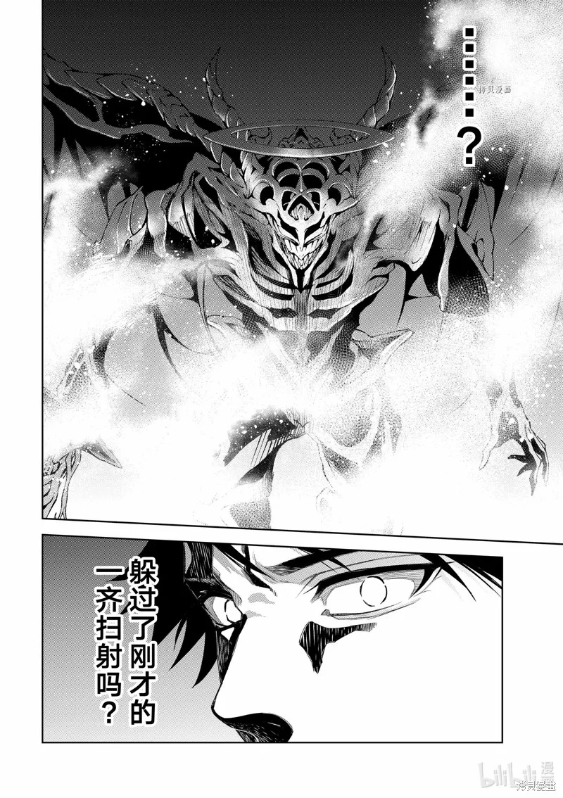 第23话 第12页