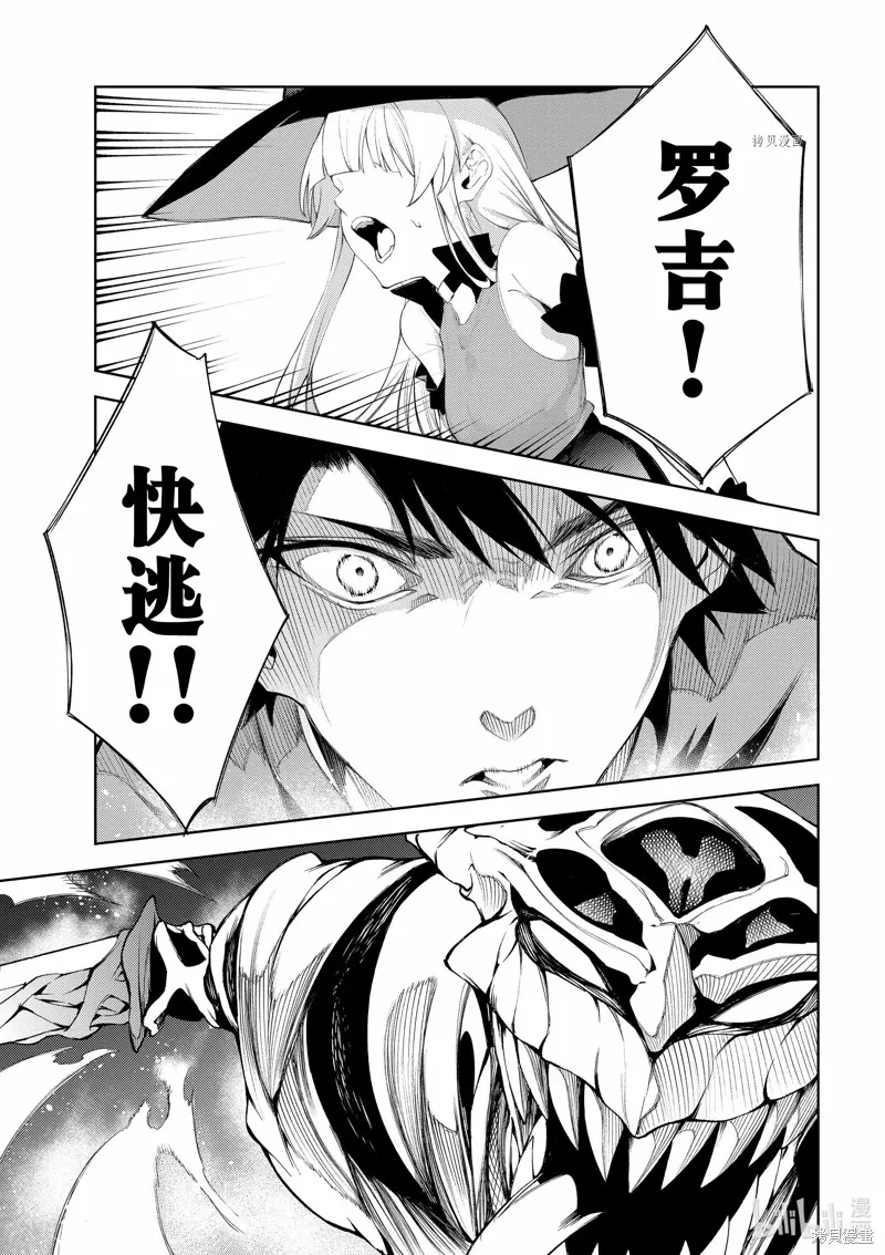 第23话 第15页