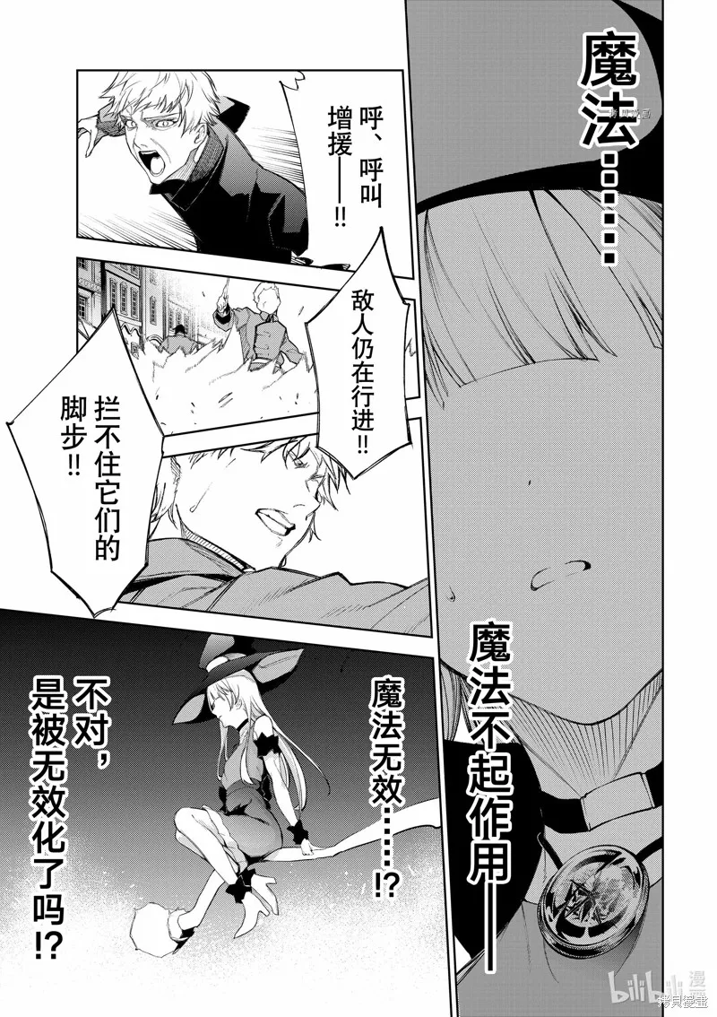 第23话 第19页