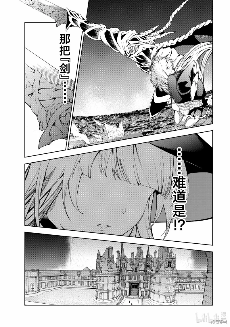 第23话 第21页