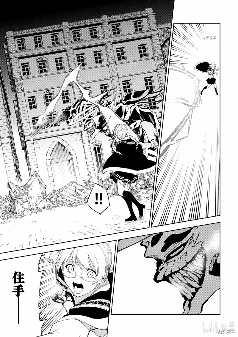 第23话 第33页