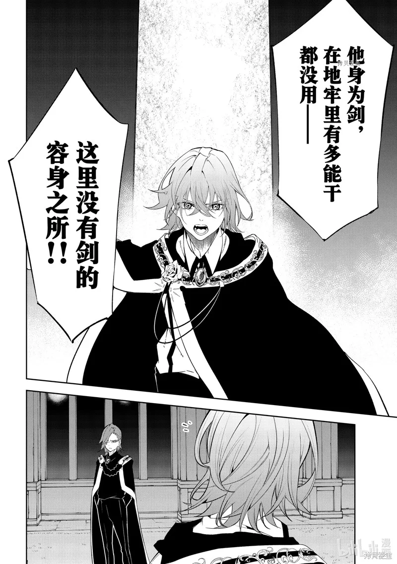 第22话 第13页