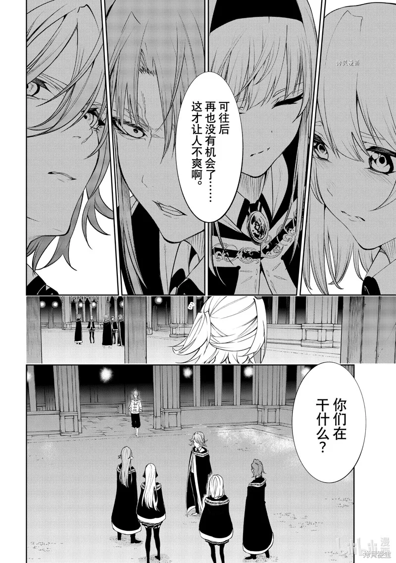 第22话 第15页