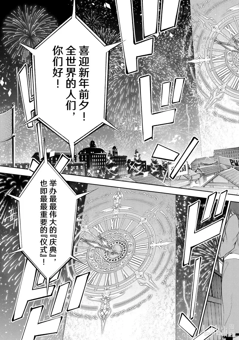 第22话 第20页