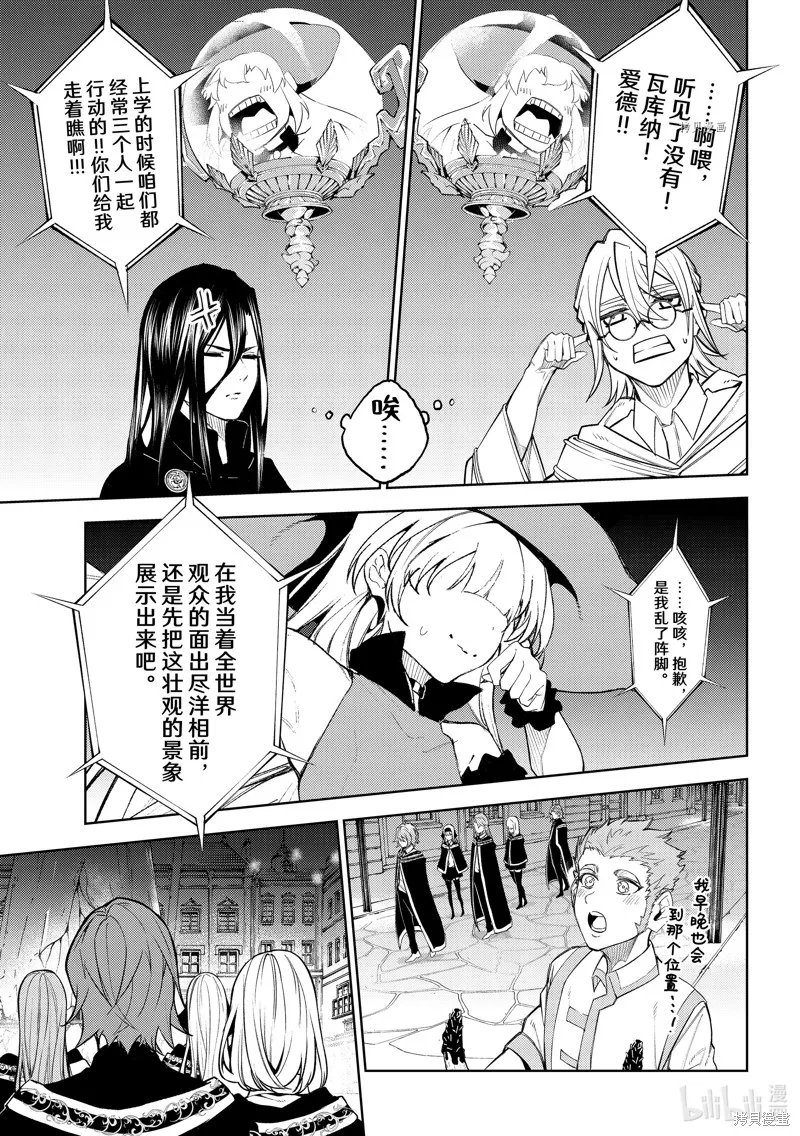 第22话 第22页