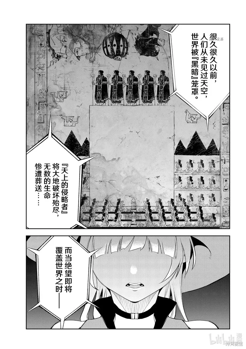 第22话 第24页
