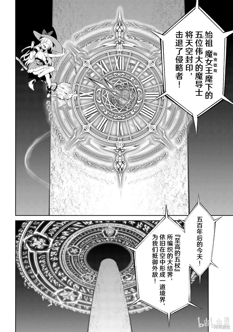第22话 第25页