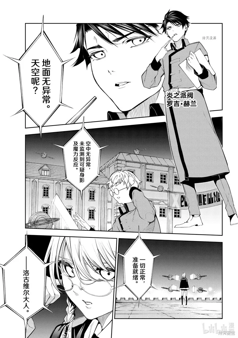 第22话 第28页