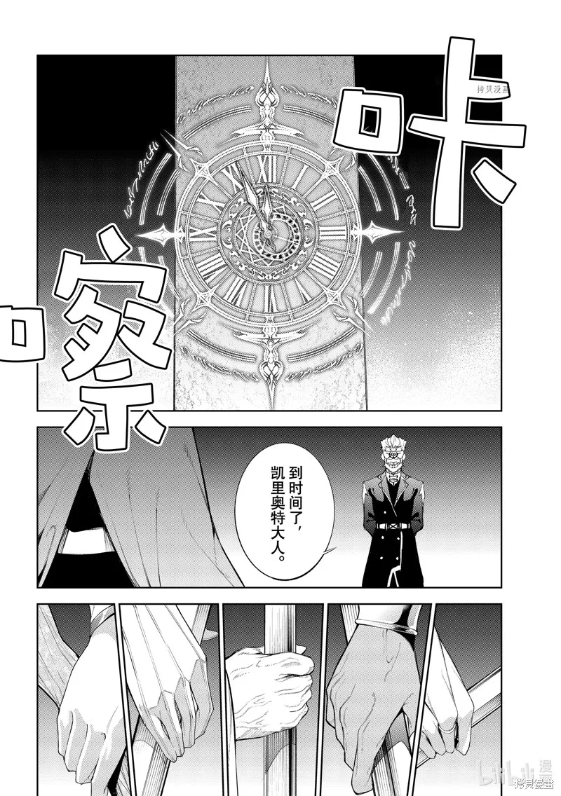 第22话 第29页
