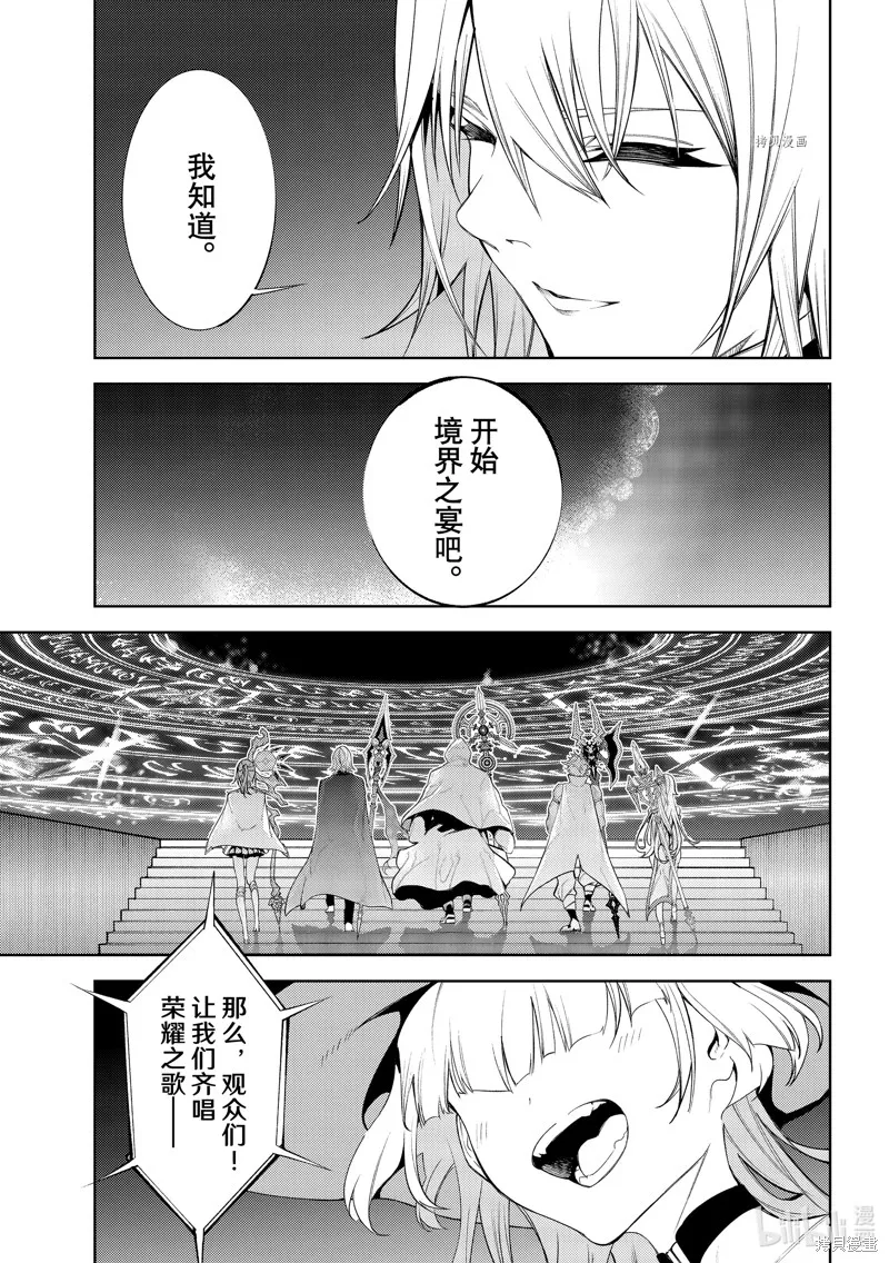 第22话 第30页