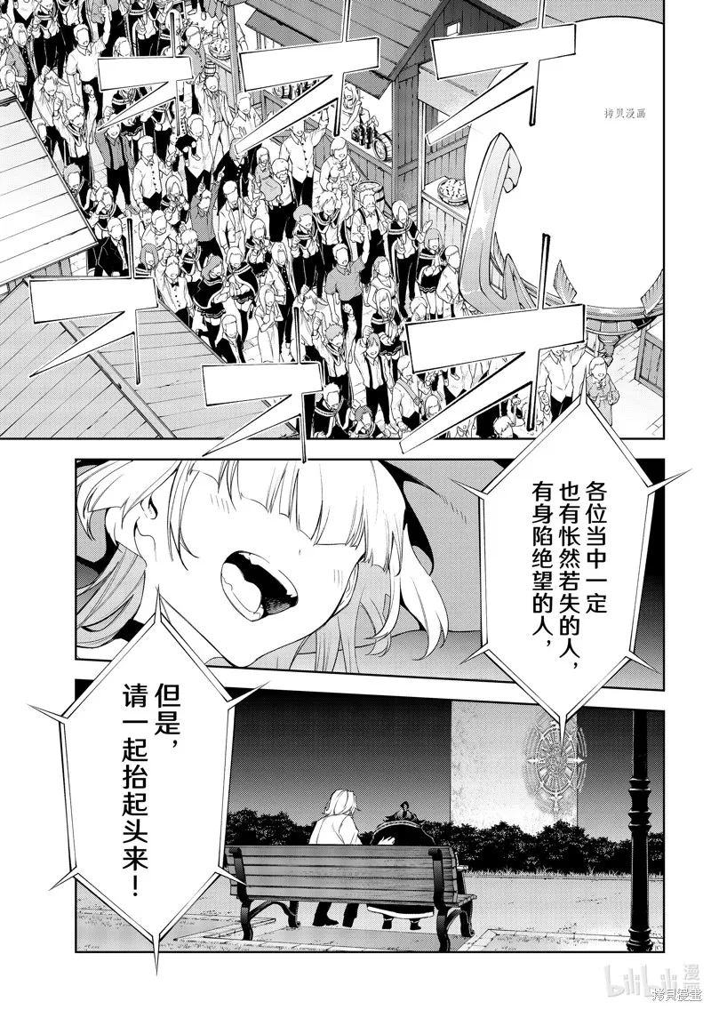 第22话 第34页