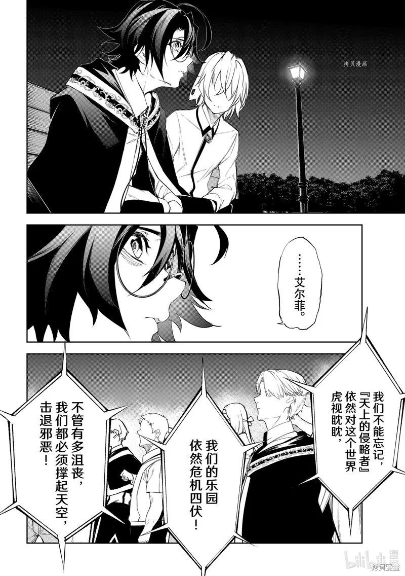 第22话 第35页