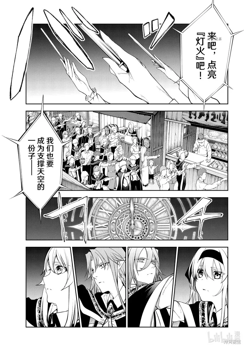 第22话 第36页