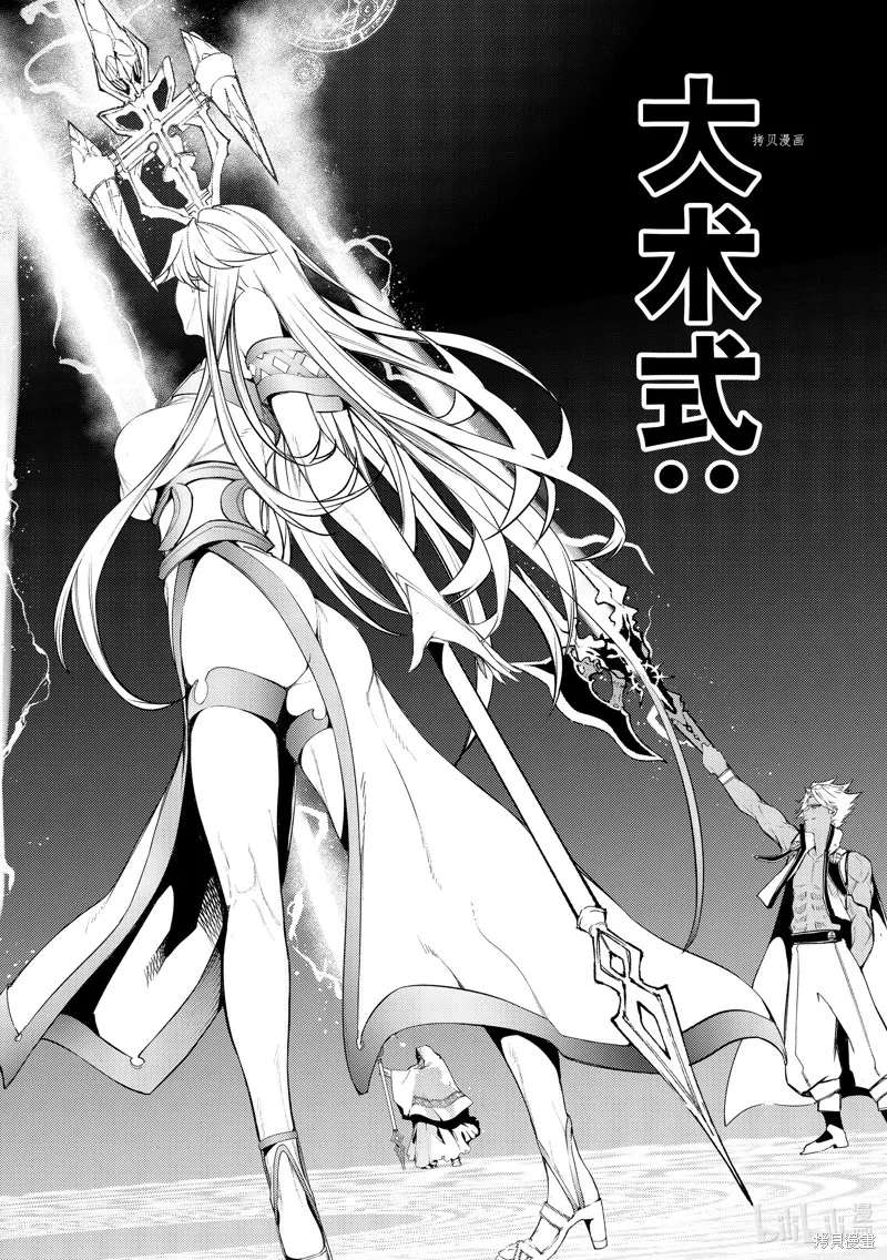 第22话 第39页