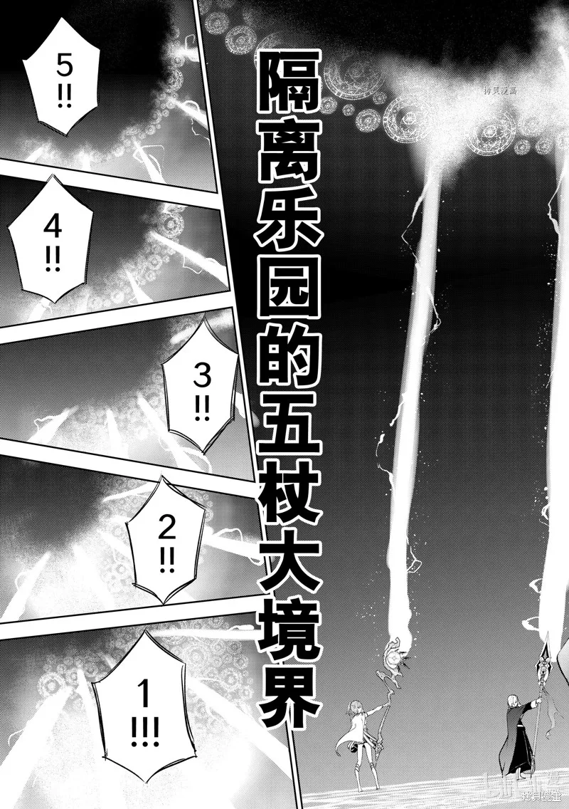 第22话 第40页