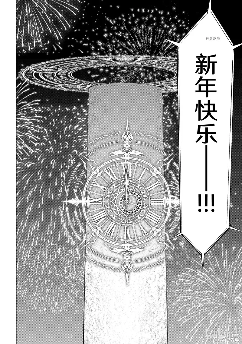 第22话 第41页