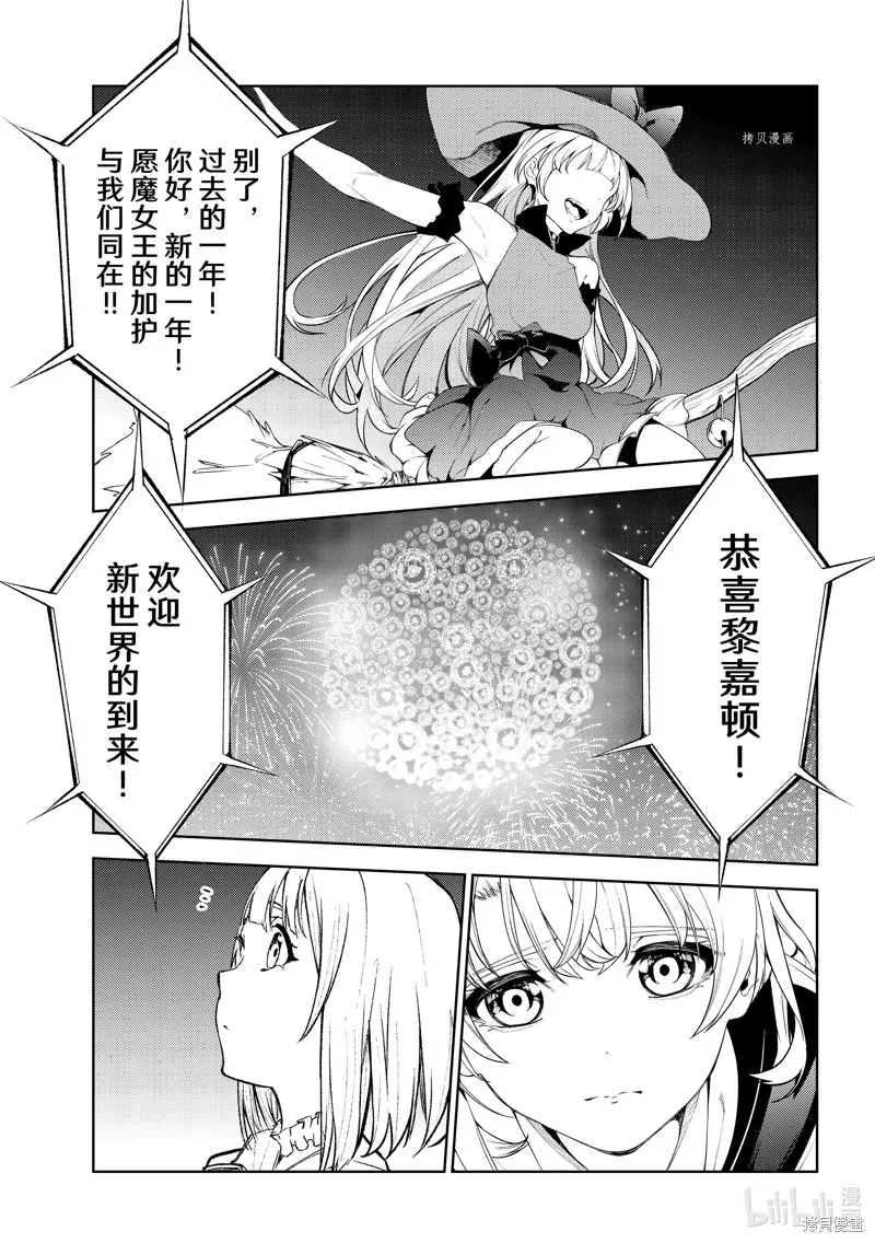 第22话 第42页