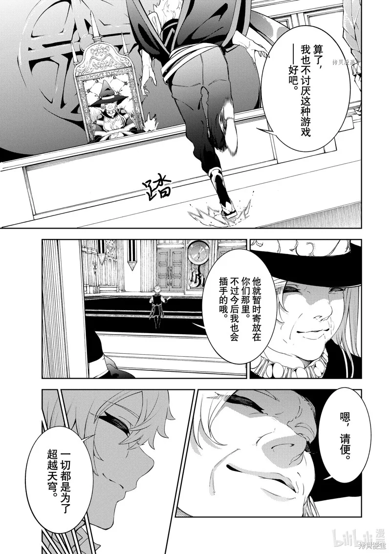 第21话 第17页
