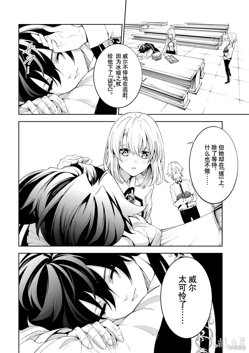 第21话 第22页