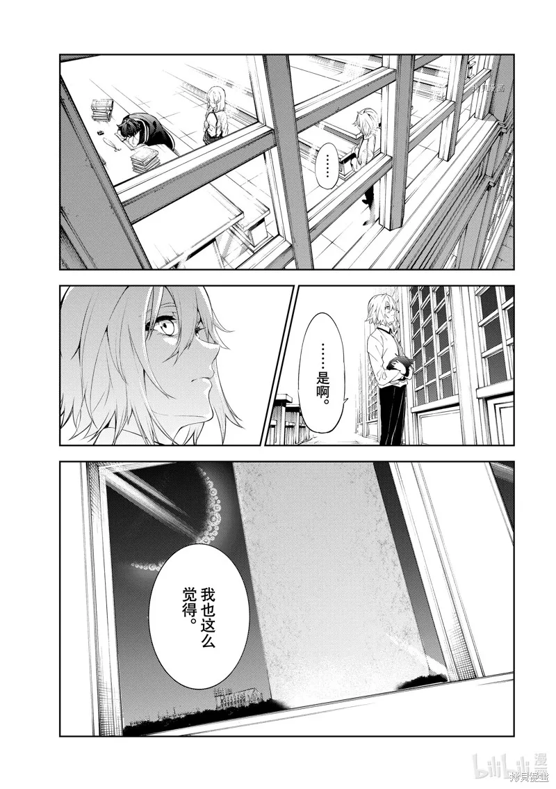 第21话 第23页