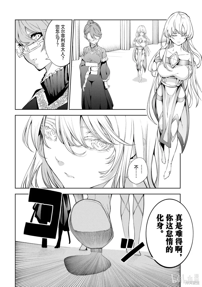 第21话 第24页