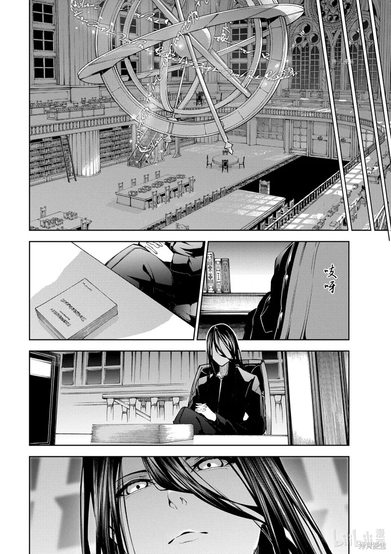 第21话 第28页